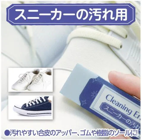 (Pre-Order) Seedr Eraser for dirty sneakers CE  H-CE-SN